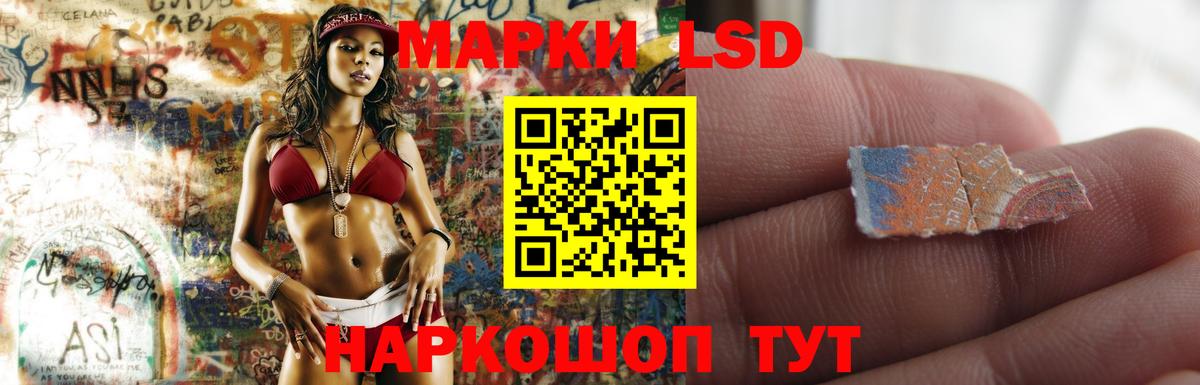 Лсд 25 экстази кислота  LSD-25 экстази кислота  Вход с VPN  Карабулак 