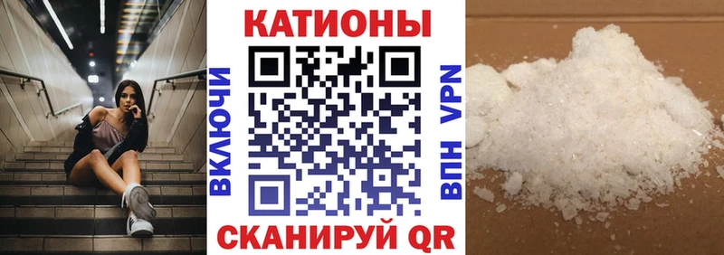 Меф мука Карабулак