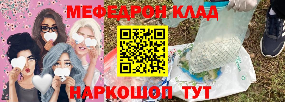 Карабулак  МЕФ  Вход с VPN  МЯУ-МЯУ  МЯУ-МЯУ 4 MMC  МЯУ-МЯУ мяу мяу 