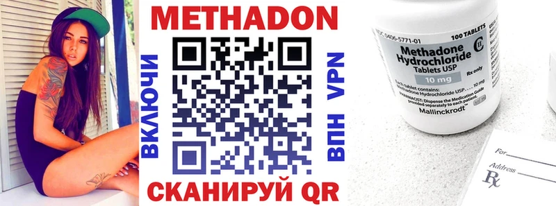 ссылка на мегу ссылка Карабулак Метадон methadone