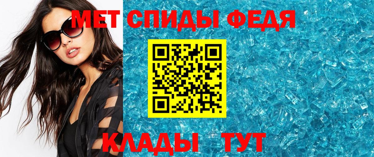 Метамфетамин Methamphetamine Карабулак