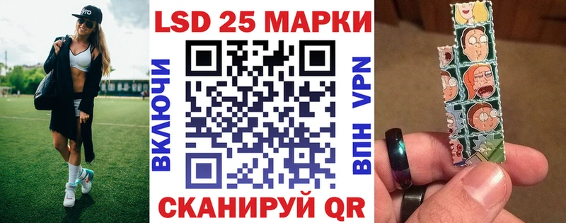 Марки 25I-NBOMe 1,5мг  Карабулак 