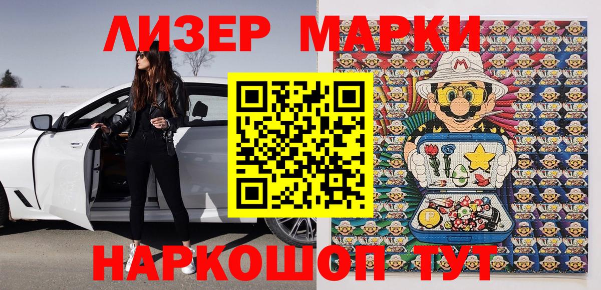 LSD-25  Кодеин  Гашиш  Карабулак  Cocaine  ГАШ  МЕФ   Вход с VPN  Каннабис  Как найти закладки? 