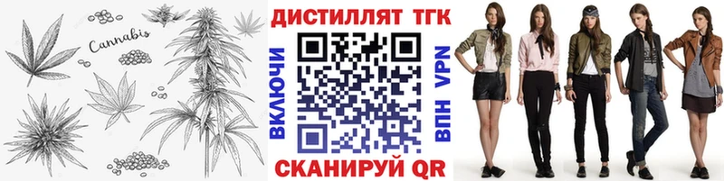 Дистиллят ТГК THC oil  Карабулак 