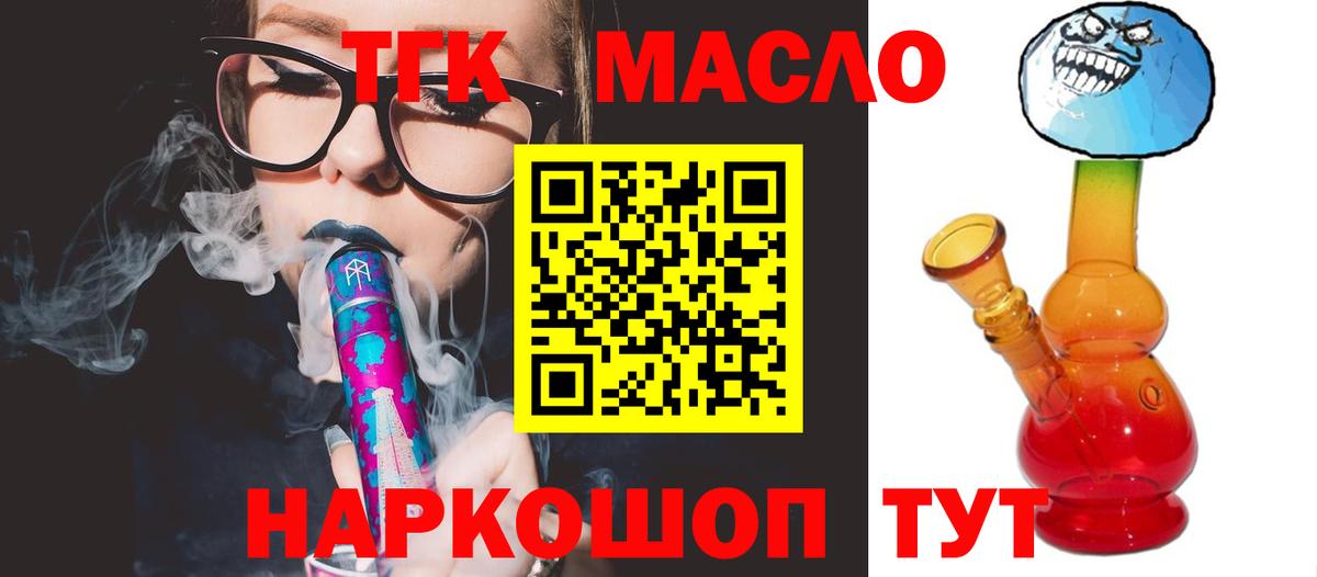 Дистиллят ТГК Wax Карабулак