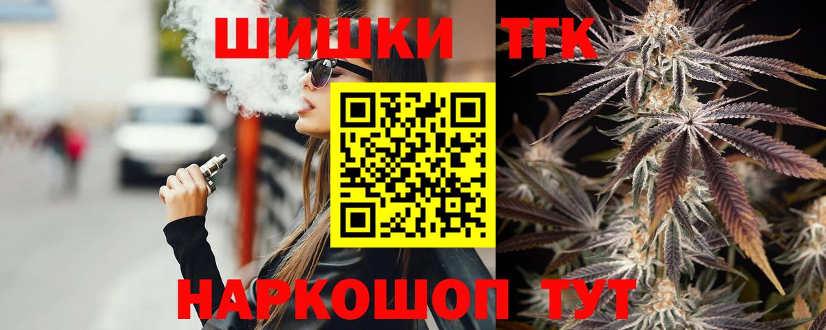 Конопля THC 21% Карабулак