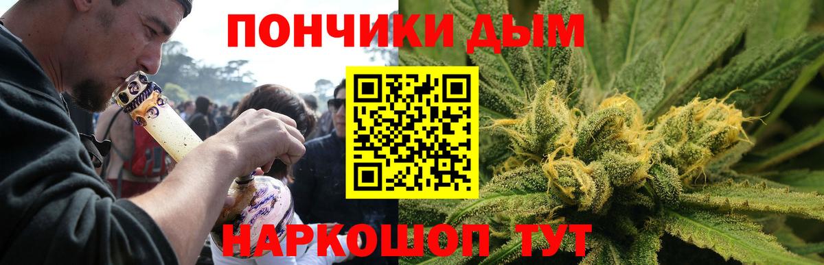 МАРИХУАНА MAZAR  Вход с VPN  Карабулак  Канабис THC 21%  Бошки Шишки VHQ  Бошки марихуана семена 